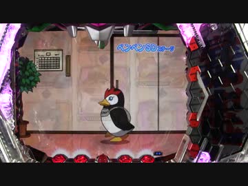 【第五拾八回】CR新世紀エヴァンゲリオン～最後のシ者～パチンコ