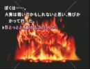 【実況】かまいたちの夜 特別篇 part46