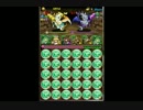 [パズドラ]　LF覚醒セレスで金曜ダンジョン・天獄塔