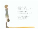 【誕生日動画part２】｢letter_song｣歌ってみた　ver会長リョウ
