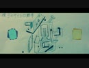 僕らのサイコロ都市