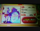 【RB音源】 Gale Rider 【groovin'!!】