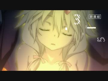 2014年秋アニメ「トリニティセブン」 第3弾ＰＶ