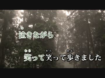 【ニコカラ】ニワカアメ（Off Vocal）【天野月】