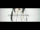 【手描き戦勇。】4章メデシシでb.y/yo.ur/si.de
