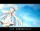 ARiA 歌ってみた 【たっきぃ】