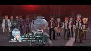 閃の軌跡　普通にプレイ動画していこうか？【6章】　part115