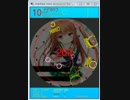 No.92EX ドデカ・ラブ　EXPERT10