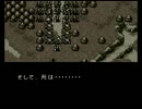 ファイアーエムブレム聖戦の系譜 闘技場禁止オールＡ ５章　３／３
