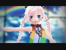 【Rana27770】うそつき【MMD＆カバー】