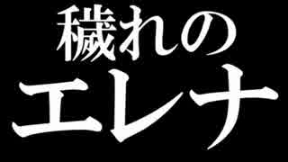 【 ダークソウル２DLC】魔法使いと失われた王冠　７話【初見実況】