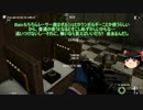 「PAYDAY2」(ゆっくり実況)ゆっくりの犯罪暴走記　part13