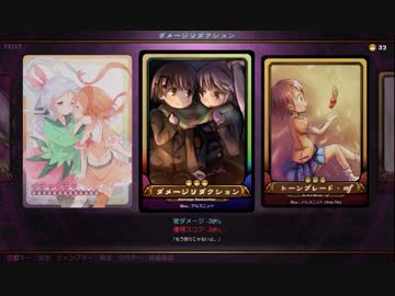 【ゆっくり実況】Recover the Restarts! 【Part5】