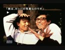 【男女実況】漫画男と漫画女のサウンドノベル　街　その17