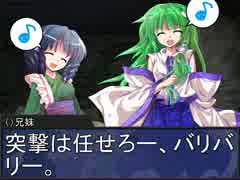 堀川雷鼓の付喪卓 Session 3-12　【東方卓遊戯・SW2.0】