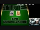 【よっさん】３２歳おっさんのギャンブル・ポーカー【破滅的思考】　4/5