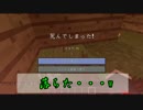 ゆらり♪くらりと♪minecraft Part2