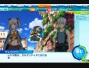 [実況]　翠星のガルガンティア　ONLINE　FLEET　part7