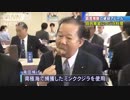 自民党本部食堂に「クジラ料理」　調査捕鯨アピール(14_09_19)