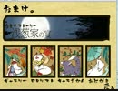 【迷探偵】浅葱妖怪相談所【実況プレイ】Part5