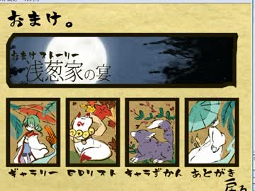 【迷探偵】浅葱妖怪相談所【実況プレイ】Part5