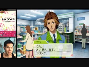 【顔出し実況】ガチムチ系オカマがときメモＧＳ３やるわ♥【Part18】