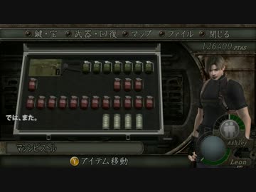 バイオ4Pro　リロード売却改造ナイフハーブロケラン禁止縛りプレイ part16