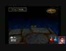 PS版　ウルティマ アンダーワールド　その２
