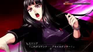 魔装機神F バトルビューアー Part3