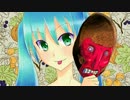 【初音ミク】 Monkey Parade 【オリジナル】