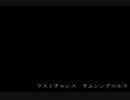 【作業用BGM】切ない曲集めてみた