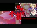 【ゆっくり実況】かんぱに☆ガールズ初見プレイpart1