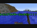 【実況】マイペースな3人で実績解除:05【minecraft】