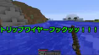 【実況】マイペースな3人で実績解除:05【minecraft】