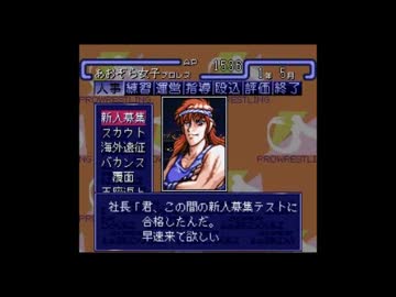 スーパーレッスルエンジェルス 人気の「スーパーレッスルエンジェルス」動画 13本 - ニコニコ動画