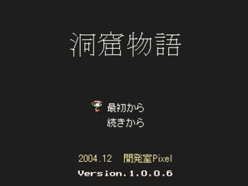 洞窟レイプ！地上の兵隊と化した先輩.mp1