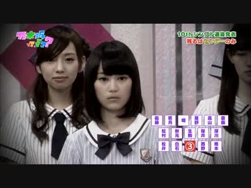 乃木坂46　生田絵梨花応援パート48