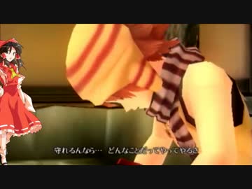 【ゆっくり劇場】東方神喰伝　第一部　第十八話【GEB】
