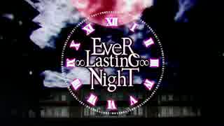 【8人合唱】EveR ∞ LastinG ∞ NighT