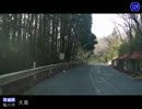 【車載動画】栃木県道めぐりシリーズ r119真岡岩瀬線