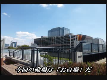 【残念教授番外編】オフ会 the movie 0914【2014秋】