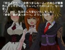 『うみねこ』オリスク　お疲れ様会？“偽書『Land of the golden witch』”