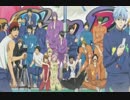 黒バス　ED2でMAD