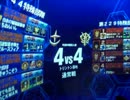 【やきゅうこぞう】ジムカス１護衛！ＴＢ／４vs４【連邦野良】
