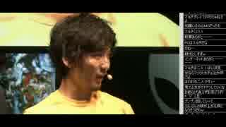 TGS2014 ALIENWARE Alpa×ウル4SPステージ ウメハラボンちゃん part1