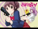 2014年3期（夏）アニメOP集