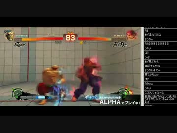 TGS2014 ALIENWARE Alpa×ウル4SPステージ ウメハラ vs ボンちゃん part2