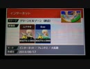 【SSB4】ムチやせ vs ikep ロゼッタ&チコミラー