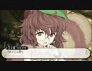 【東方】MAD作者が『不思議の幻想郷3』初見実況プレイ　Part8