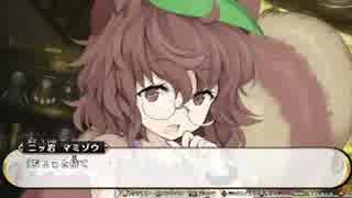 【東方】MAD作者が『不思議の幻想郷3』初見実況プレイ　Part8